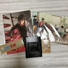 嵐　グッズ　5×10 ARASHI BLAST