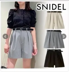 SNIDEL グレー テーパードショートパンツ　ベルト付き