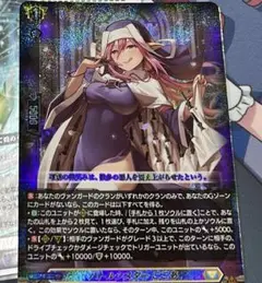 ヴァンガード バトルシスター ここあ