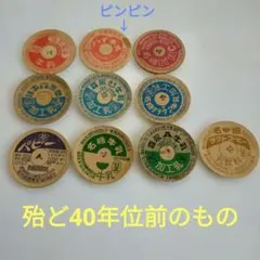 新品未使用 牛乳キャップ ジャンクジャーナル コレクションなどに 80枚