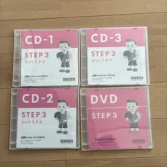 Kiddy CAT STEP3 CD1•2•3＋DVDセット 英語教材 子供向け