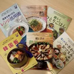 読売新聞クックブック　5冊セット
