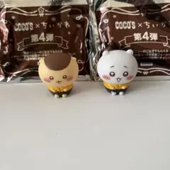 ココス× ちいかわ 第4弾 ちいかわ　くりまんじゅうフィギュア セット