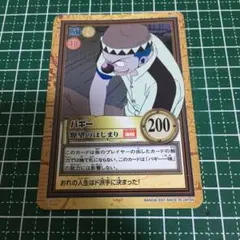 ワンピース カードダス ハイパーバトル バギー＆アルビダ 2001年製