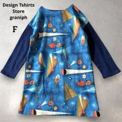 グラニフ 武井武雄　コラボ ワンピース チュニック ブルー 犬　花　トンボ　魚