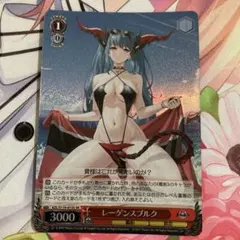 2026年最新】ヴァイスsrの人気アイテム - メルカリ