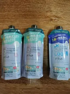 メリット リンスのいらないシャンプー 2本とクール1本 3個セットのサムネイル