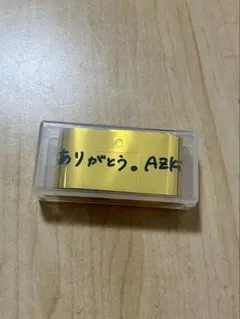 【金色】AZKi SoloLive 2025 Departure銀テープ1本