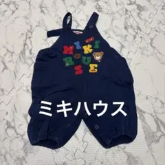 ミキハウス　サロペット　80