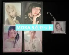 ILLIT MOKA 5点セット