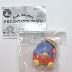 サンリオ♡アロハスイングコレクション タキシードサム
