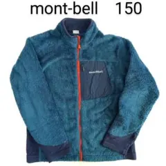 mont-bell クリマエアジャケットKids 150