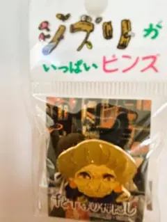 懐かしのジブリ ピンバッジゆばーば＆千尋 2個セット