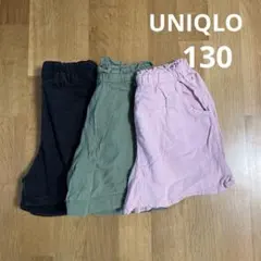 UNIQLO 半ズボン ３枚セット130サイズ