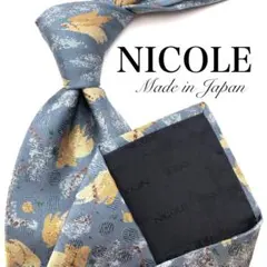 【美品】NICOLE ネクタイ 小紋柄 総柄 グレー イエロー 黄 ブラウン 茶
