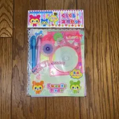 くるくる定規セット 平成レトロ