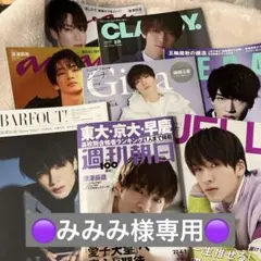 みみみ様専用