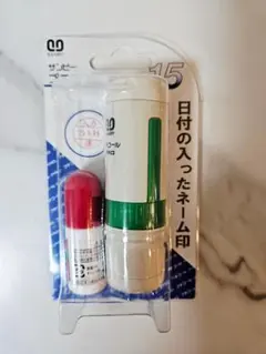 【新品】サンビー プチコールPRO15 入力済（日付入りネーム印＋補充インク付）