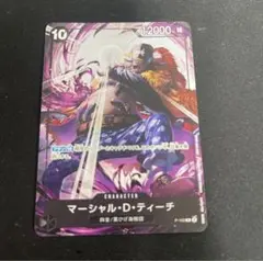 非売品】真・女神転生 デビルサマナー ソウルハッカーズ トレカ2枚