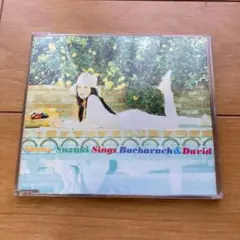 CD 鈴木祥子 ショーコ・スズキ・シングス・バカラック&デヴィッド