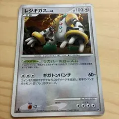 レジギガス Lv.X ポケモンカード - メルカリ