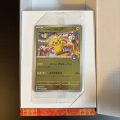 2025年最新】ポケモン プロモ トウホクの人気アイテム - メルカリ