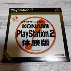 KONAMI PlayStation2 体験版のサムネイル