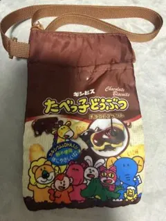 たべっ子どうぶつ ショルダーバッグ ブラウン