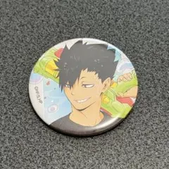 ハイキュー!! キャラバッジコレクション 黒尾鉄朗 水遊び