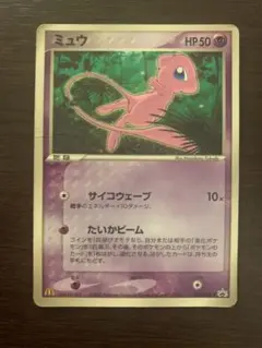 2026年最新】マクドナルド ポケモンカード ミュウの人気アイテム