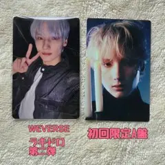 ヒュニンカイ ラキドロ トレカ TXT TOGETHER musickorea ラキドロ トレカ ヒュニンカイ - メルカリ