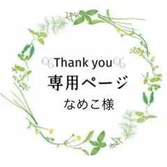 (専用ページ) 精油　アロマオイル　3本