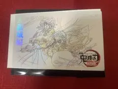 鬼滅の刃 無限城編 ムービーチケット風カード 冨岡義勇&猗窩座 NO.36