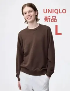 GU スウェットプルオーバー L ダークブラウン