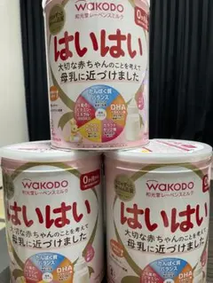 はいはい ミルク缶 (空き缶)