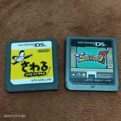 メイドインワリオ