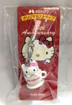 ハローキティ マグカップ 食器セット　激レア ハローキティ マグカップ 食器セット 激レア ハローキティ マグカップ