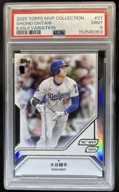2026年最新】Psa9 大谷翔平の人気アイテム - メルカリ