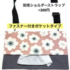 【リピート割引】993.ゆう様専用