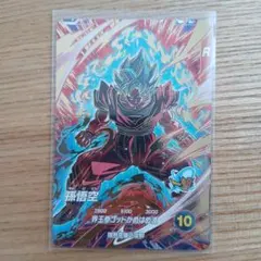 2026年最新】ドラゴンボールスーパーダイバーズ gdr 孫悟空の人気