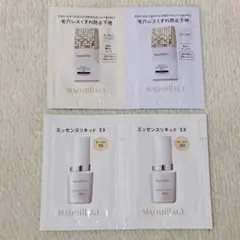 マキアージュ　サンプルのサムネイル