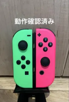 ジョイコン純正 グリーン左(L)＆ピンク右(R)セット