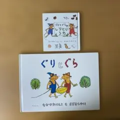 BERU様 リクエスト 3点 まとめ商品