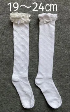 ③ハイソックス キッズ 靴下 女の子 フォーマル【白レース リボン】