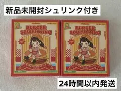 【シュリンク付き・未開封】 mellojoy ハンバーガー 15個セット 2026年最新】mellojoyハンバーガーの人気アイテム - メルカリ