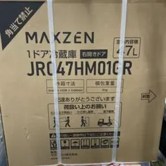 MAXZEN 冷蔵庫 47L コンパクト 大容量1ドア JR047HM01GRのサムネイル
