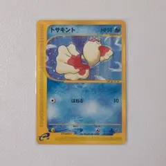 トサキント カードe 1ed【PSA9】● 第1弾基本拡張パック 011/128 トサキント ○ 第1弾基本拡張パック 011/128 - メルカリ