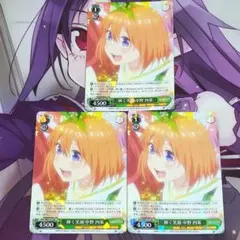 ヴァイス 湯上がり夢現郷 大島 五十鈴(R)4枚セット未使用品 - メルカリ