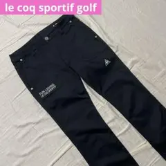 ●ルコックスポルティフゴルフ●ストレッチパンツ ブラック 11 スラックス系 黒