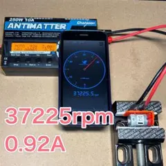 ミニ四駆　マッハダッシュモーター　高回転・高トルク慣らし37225回転0.92Aのサムネイル